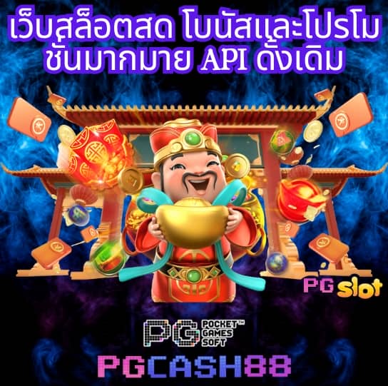 g2g cash